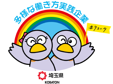 コバトンの画像