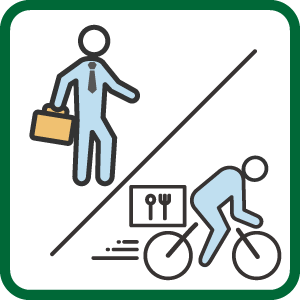 兼業・副業の制度