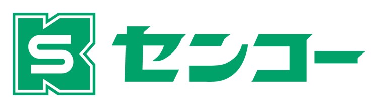 センコー株式会社の画像