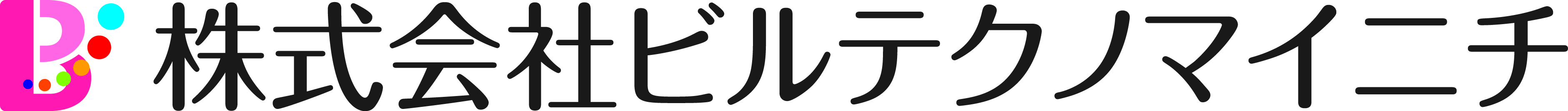 株式会社ビルテクノマイニチの画像