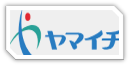 株式会社ヤマイチの画像