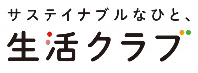 生活クラブ事業連合生活協同組合連合会の画像