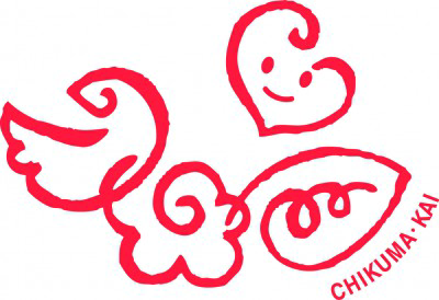 社会福祉法人千曲会　光第二保育園の画像