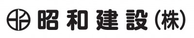昭和建設株式会社の画像