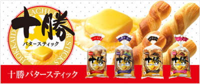 敷島製パン株式会社　パスコ埼玉工場の画像