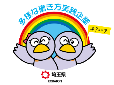 株式会社ニッシン　の画像