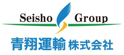 青翔運輸株式会社の画像