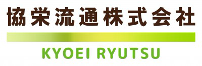 協栄流通株式会社の画像