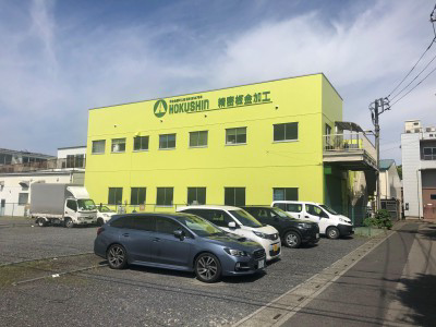 株式会社北伸　の画像