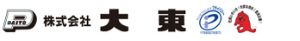 株式会社大東　の画像