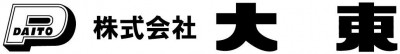 株式会社大東　の画像