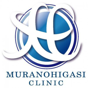 医療法人心　むらのひがしクリニックの画像