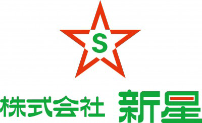 株式会社新星　の画像
