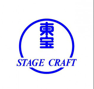 東宝舞台株式会社　の画像