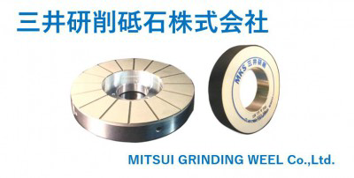三井研削砥石株式会社　の画像