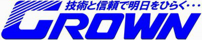 クラウン精密工業株式会社　の画像