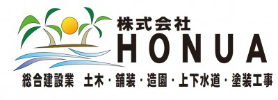 株式会社ＨＯＮＵＡ　の画像