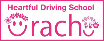 稲荷屋興業株式会社　の画像