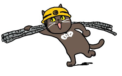 松井鐵筋工業株式会社　の画像