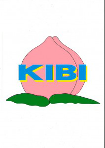 吉備工業株式会社　の画像