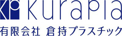 有限会社倉持プラスチック　の画像