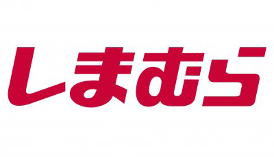 株式会社しまむら　の画像