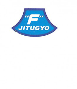 株式会社富士実業　の画像