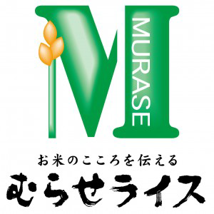株式会社むらせ　の画像