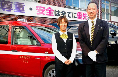 株式会社川口自動車交通　の画像