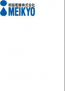 明協電機株式会社　さいたま営業所の画像