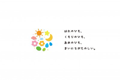 特定非営利活動法人そらら　かすかべそらら保育園の画像