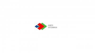 社会福祉法人上尾あゆみ会　の画像