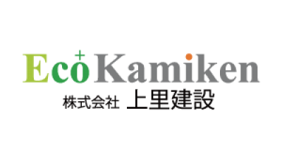 株式会社上里建設　の画像
