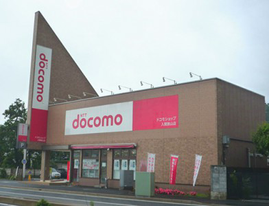 芙蓉パーソナルコミュニケーション株式会社　の画像