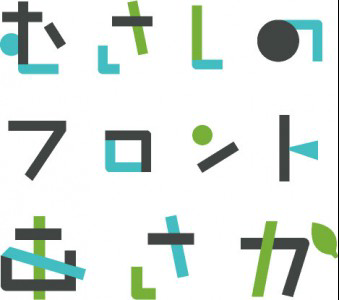 朝霞市役所　の画像