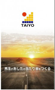 株式会社太陽の画像