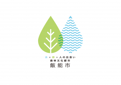 飯能市役所の画像