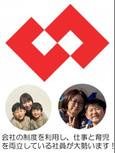 東京電力パワーグリッド株式会社　埼玉総支社の画像