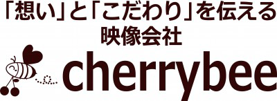 株式会社チェリービー　の画像