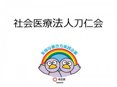 タワーベーカリー株式会社　の画像