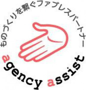 株式会社エージェンシーアシスト　の画像
