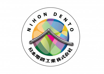 日本電鍍工業株式会社　の画像