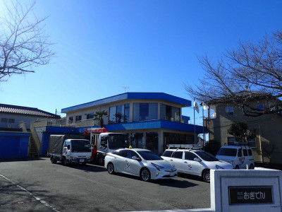 株式会社おぎでん　の画像