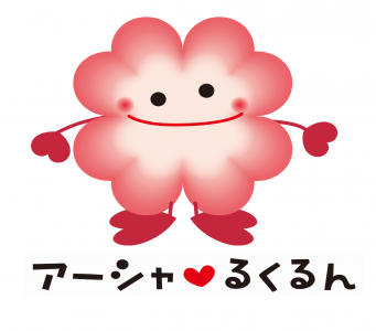 社会福祉法人朝霞市社会福祉協議会　の画像