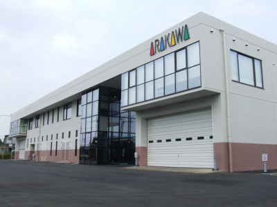 荒川塗料工業株式会社　の画像