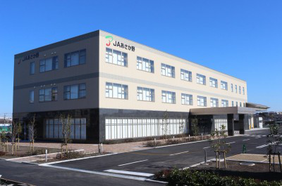 あさか野農業協同組合　の画像