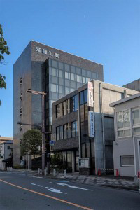 斎藤工業株式会社　の画像