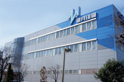 望月印刷株式会社　の画像