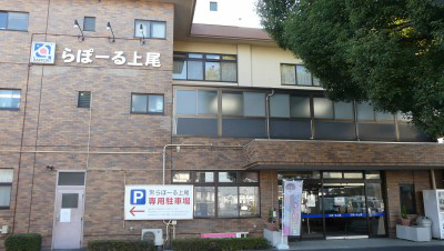 株式会社ラポール　らぽーる上尾の画像