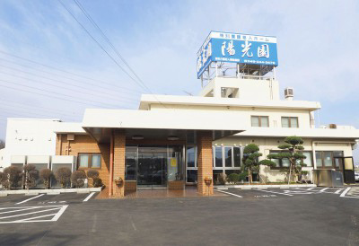 社会福祉法人誠仁会　特別養護老人ホーム陽光園の画像